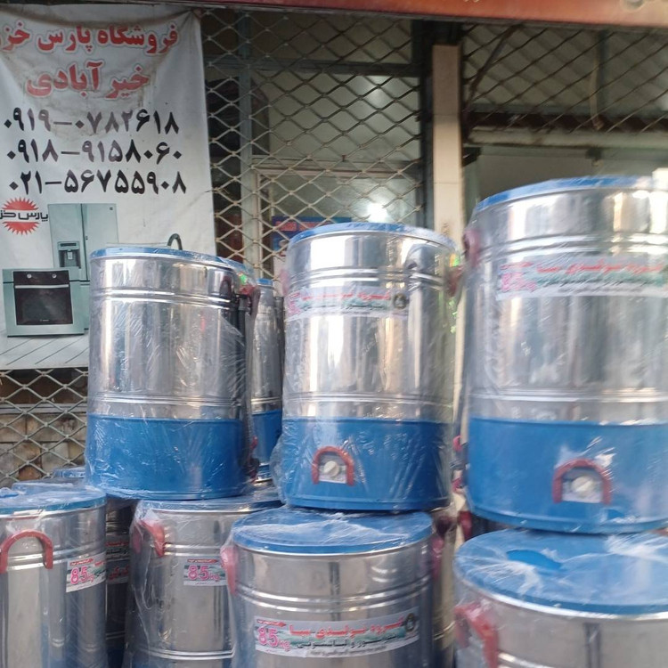 پتوشور سبا 85کیلویی