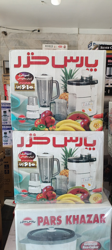 آبمیوه گیری سه کاره پارس خزر کد ۶۱۰p