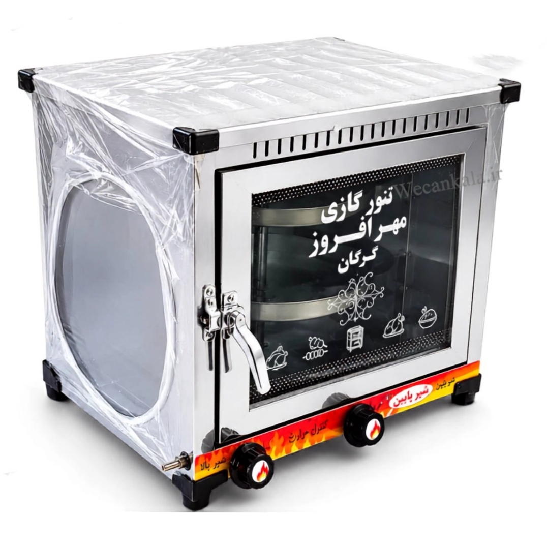 تنور گازی مهرافروز